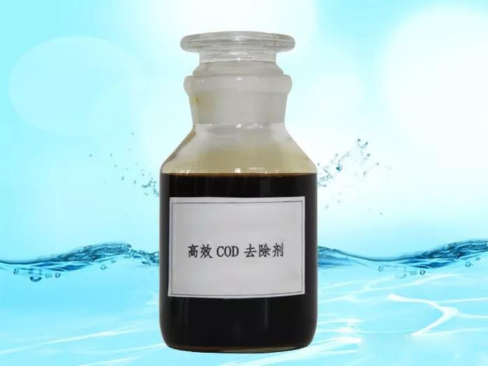 化工廢水如何去除COD？ 污水cod的處理方法詳解